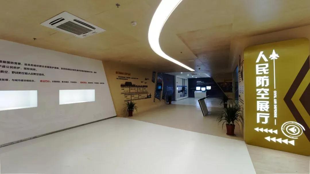 人民防空展廳 人民防空展廳