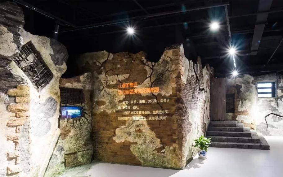 地震安全體驗(yàn)區(qū) 地震安全體驗(yàn)區(qū)