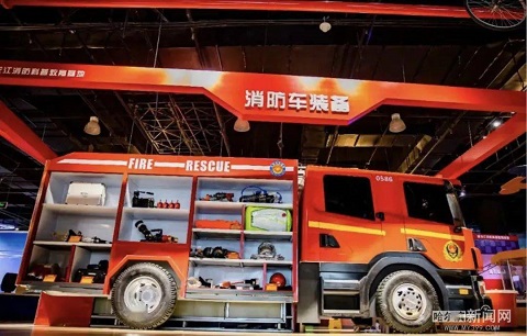 黑龍江省內(nèi)首個應(yīng)急消防科普教育基地 黑龍江省內(nèi)首個應(yīng)急消防科普教育基地