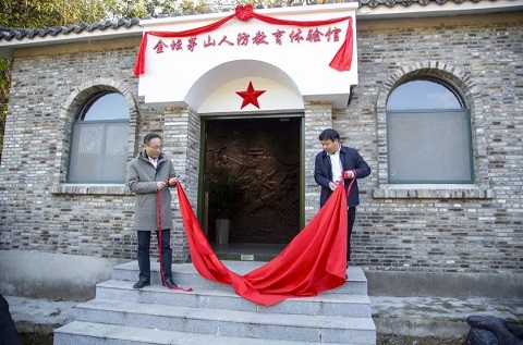 江蘇安全體驗館系列之金壇茅山人防教育體驗館