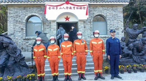 江蘇安全體驗館系列之金壇茅山人防教育體驗館