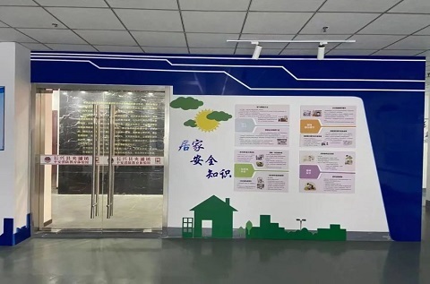 夾浦鎮(zhèn)消防宣傳教育體驗館