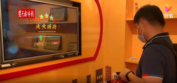 模擬滅火體驗(yàn) 模擬滅火體驗(yàn)