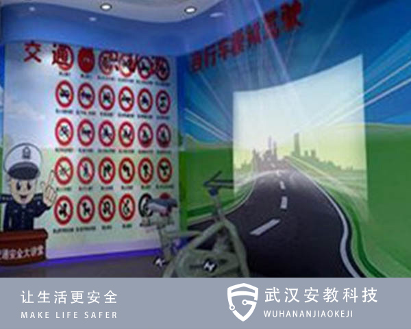 非機動車模擬駕駛