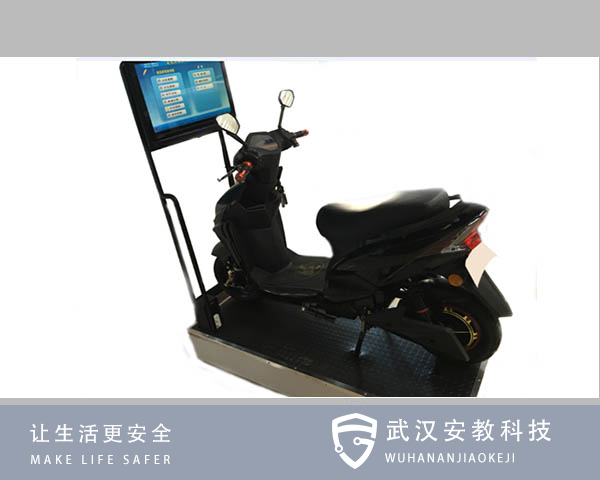 電動車模擬駕駛系統(tǒng)