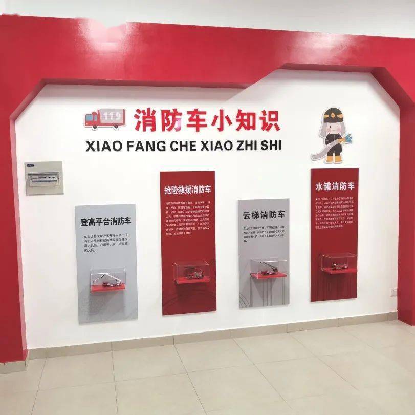 消防車(chē)小知識(shí)