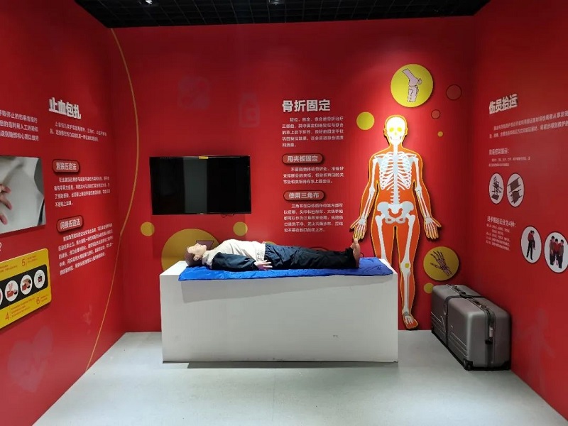 應急救護體驗區(qū)
