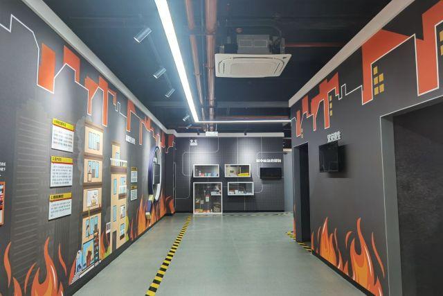 消防安全體驗館