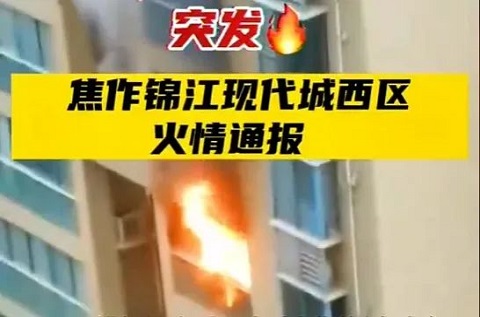 2022年3月全國12起典型火災(zāi)案例