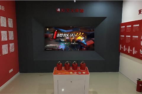 大屏幕模擬滅火體驗系統(tǒng)